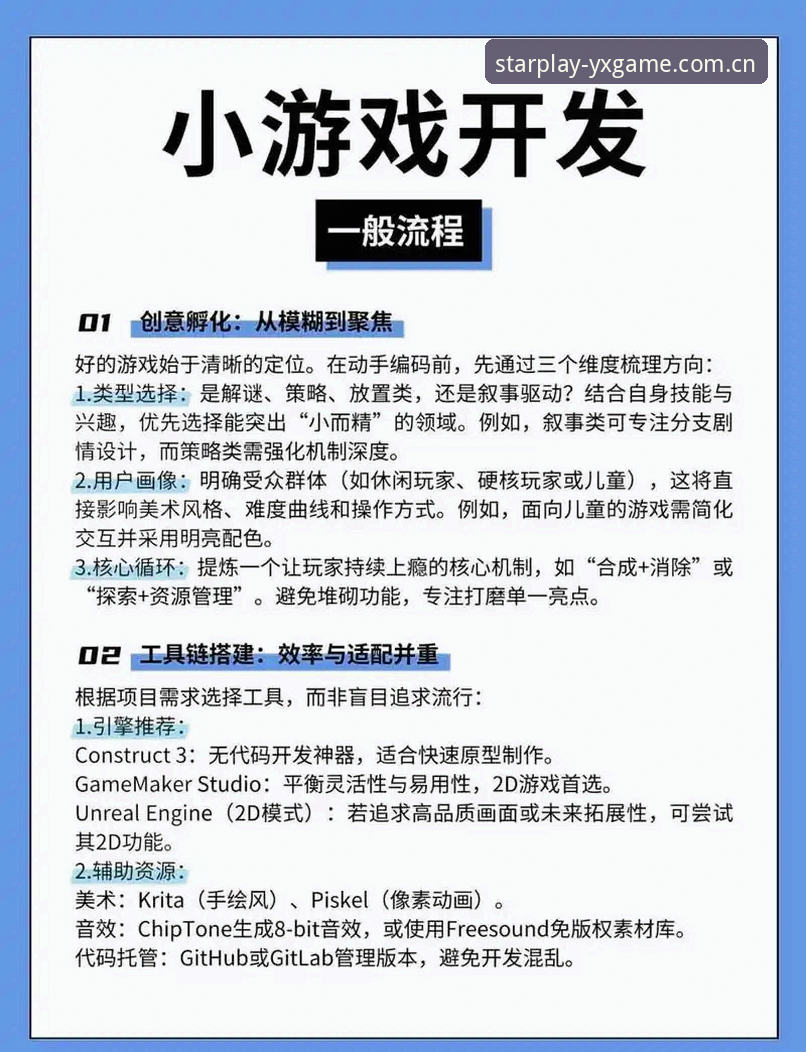 亚星游戏YXGame教程 亚星娱乐平台YXGame教程详解:从下载到沉浸式体验全攻略